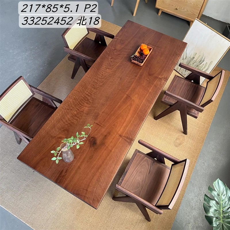 家用客厅实木茶桌书桌椅组合南美胡桃木长条大板工作台莫比恩餐桌