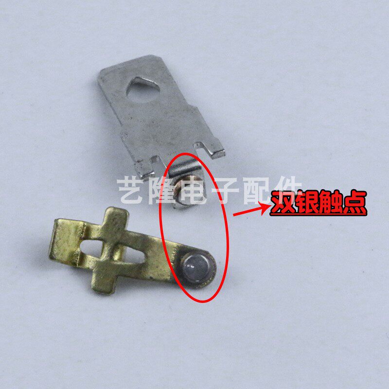 夏良牌kcd3多星电热锅船型开关配件多功能电炒锅开关大功率16a