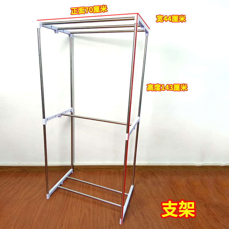 家用干衣机烘干衣整套支架配件不锈钢管塑料边框边条支撑杆挂架子