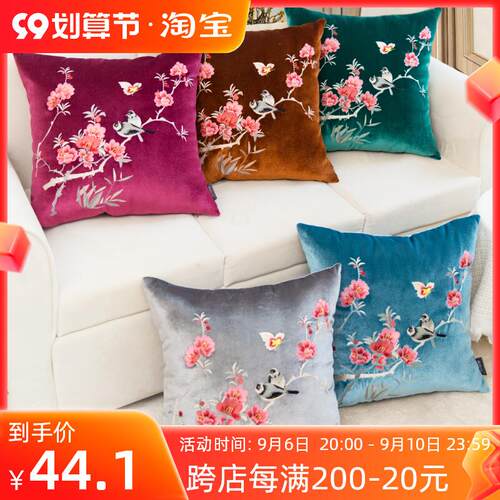 客厅中式沙发抱枕办公室民宿酒店床头靠垫样板房软装丝绒刺绣腰枕