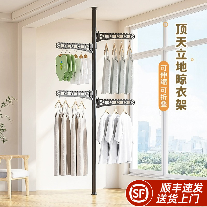 顶天立地衣架阳台晾衣架免打孔伸缩免打孔落地置衣架挂衣架晒衣架