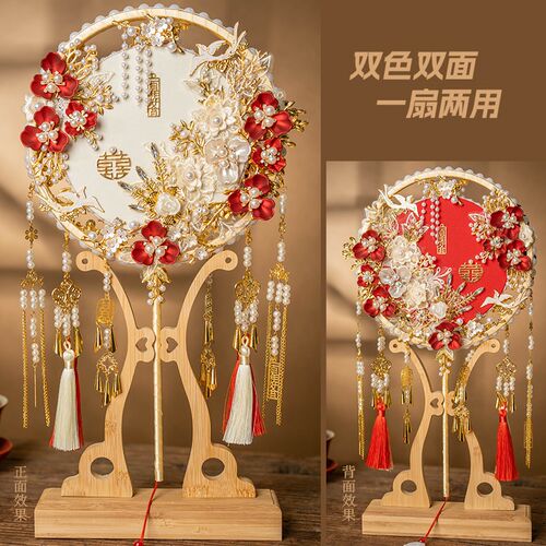 婚礼结婚团扇出嫁新娘秀禾红白双面手工喜扇子diy材料包成品扇子