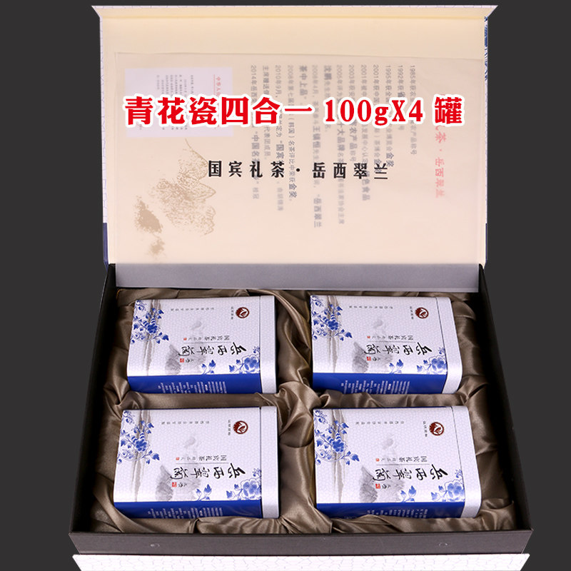 2021年新款岳西翠兰翠尖翠芽包装盒礼盒茶叶盒送礼盒子250g/500g