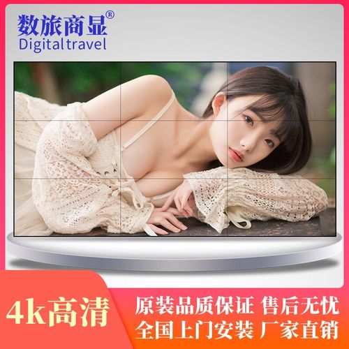 46 49 55 65寸京东方液晶拼接屏无缝屏大屏超窄边LG电视墙显示器