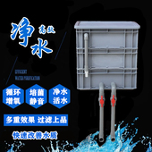 10号周转箱灰色加厚过滤盒鱼缸过滤箱上滤滴滤龟箱水族箱过滤器