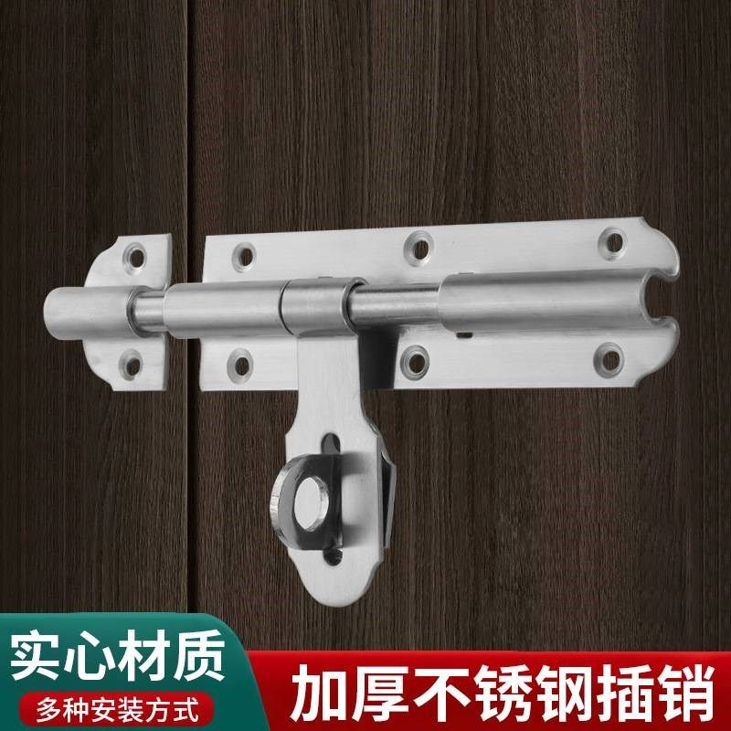 不锈钢重型插销左右锁扣加厚安全铁门双开门闩防盗大门带挂锁门栓