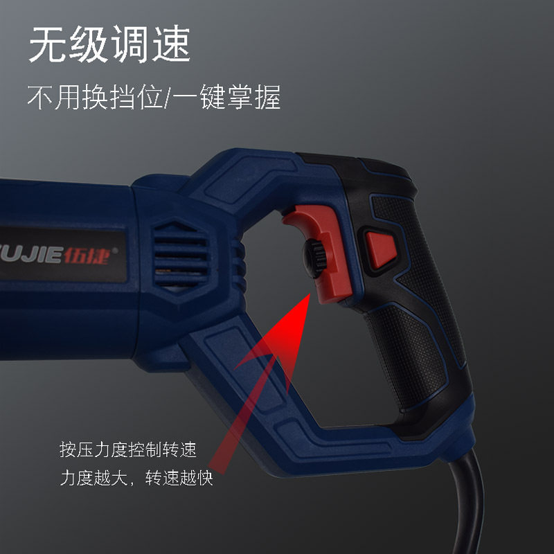 伍捷往复锯大功率220V工业级马刀锯切割金属塑料骨头电缆WJ51401