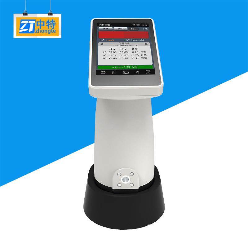 SR210便携式分光色差仪定位可靠操作简单经济实惠配色色差检测仪