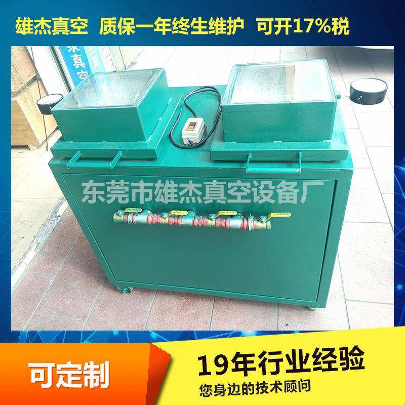 硅胶脱泡真空机 压花硅胶抽真空机 矽利康脱泡真空泵压花真空设备,五金/工具,其他类型泵,淘宝优惠券,粉丝福利购,淘宝优惠卷