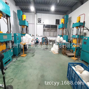 PE防弹头盔液压机315吨头盔热压成型液压机800吨防弹插板液压机