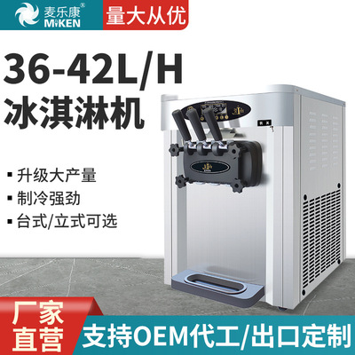 MK36DBPA,EMBRACO220V/50HZ,R404A,With pre-cooling and airpump