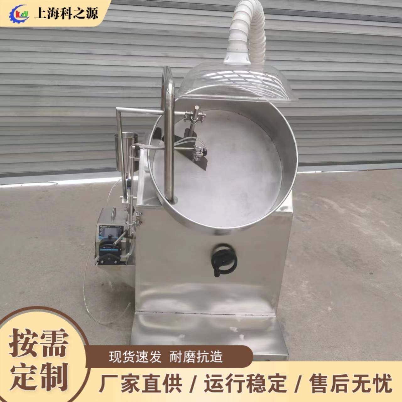 化工煤粉等粉末制粒机 陶粒猫砂圆盘造粒机 化肥水泥粉末制粒设备