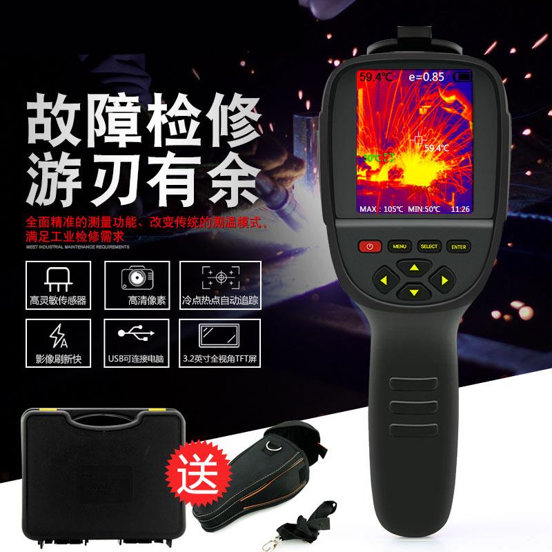 红外热像仪热感应手机热成像仪摄像夜视仪地暖热像仪