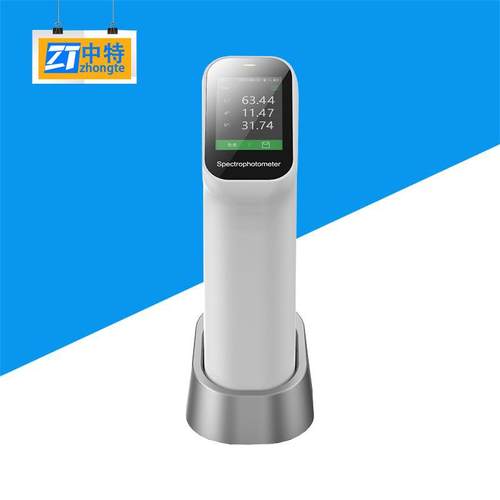 CS-500分光测色仪涂料高精度便携式色差仪塑胶颜色调色测试仪