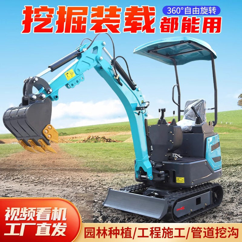 全新民农用果园钩机1吨2吨室内勾机挖土机微型挖掘机小型挖掘机,搬运/仓储/物流设备,立体仓库设备,淘宝优惠券,粉丝福利购,淘宝优惠卷