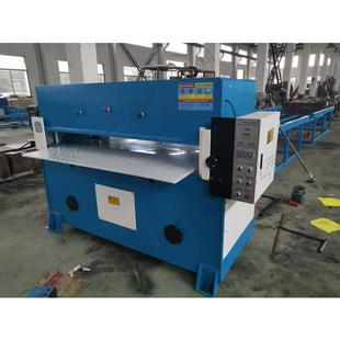 制革服装箱包液压四柱裁断机 化妆棉珍珠棉裁切机 海绵擦切断机