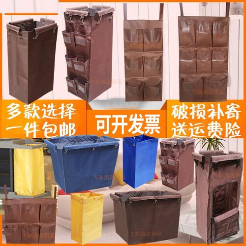 平板车多用房客推车布草服务站酒店用品白色袋打扫卫生白色框擦车