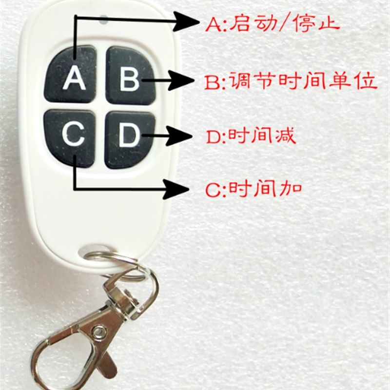 6v定时无线遥控开关童车12v 延改装继电器模块 24v时控制板断开