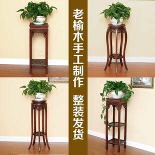 中式实木花架地面阳台客厅鱼缸绿萝吊兰花盆景木质小架子欧式仿古