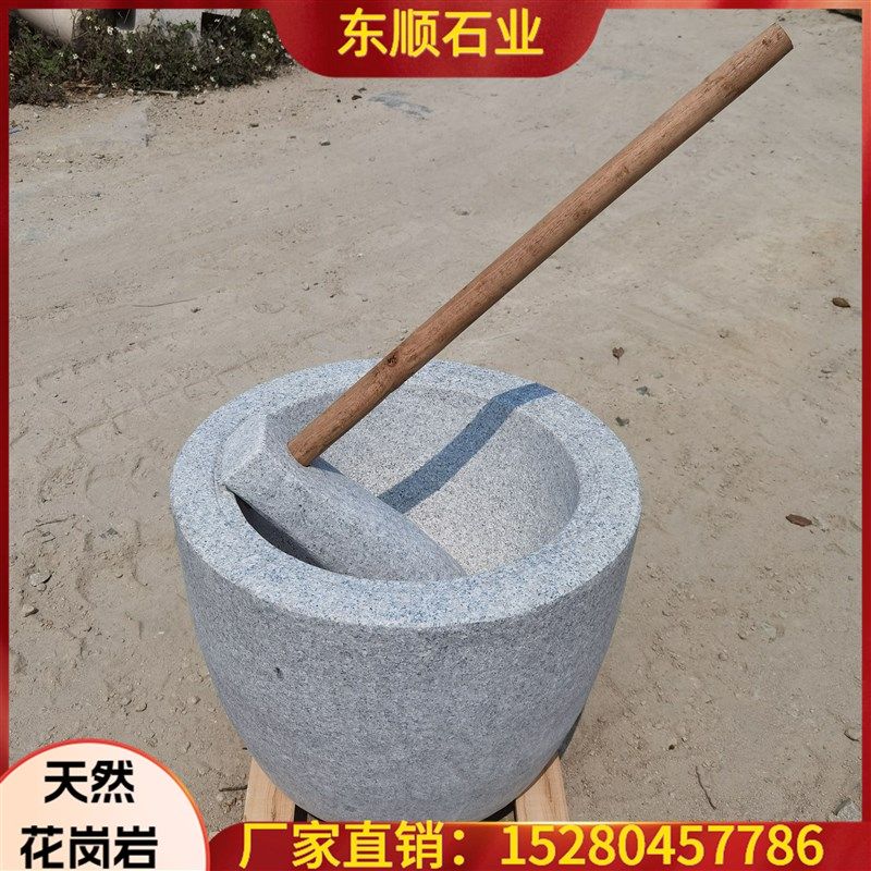 农村花岗岩打糍粑石臼老式家用超大号石窝打糕捣辣椒工具艾绒年糕