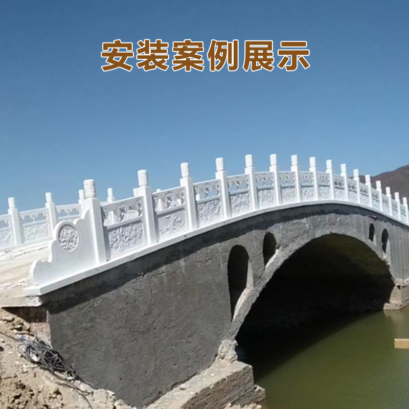 石雕大理石汉白玉石栏杆河道石护栏升旗台栏板浮雕围栏石桥石拱桥