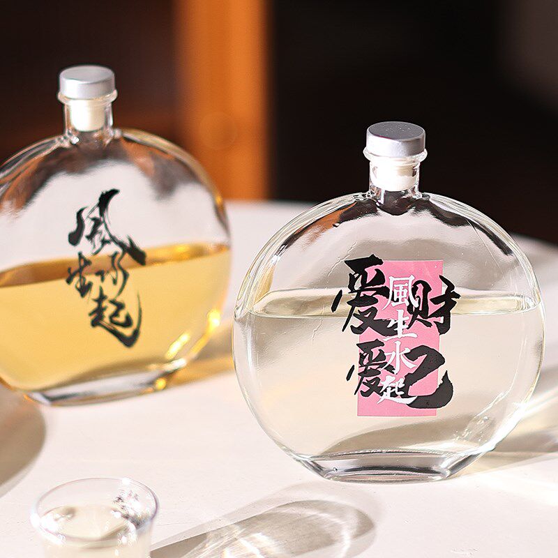风生水起书法文字冷萃咖啡玻璃杯瓶随手密封小酒瓶自酿果酒分装瓶