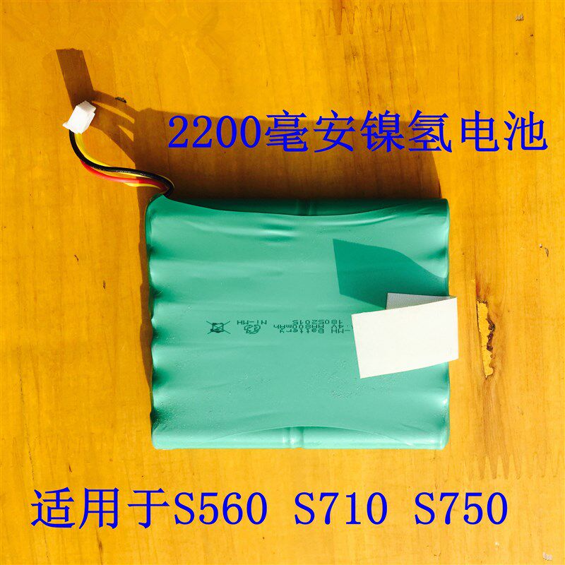 凯.力扫地机器人配件电池S310/A/S560/W/S710/S750/KL810/KL860