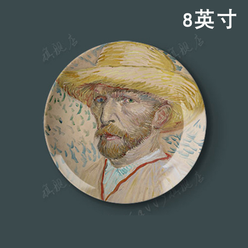 8英寸梵高油画陶瓷盘子客厅餐厅酒店装饰挂墙墙饰摆盘工艺盘坐盘