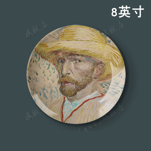 8英寸梵高油画陶瓷盘子客厅餐厅酒店装饰挂墙墙饰摆盘工艺盘坐盘
