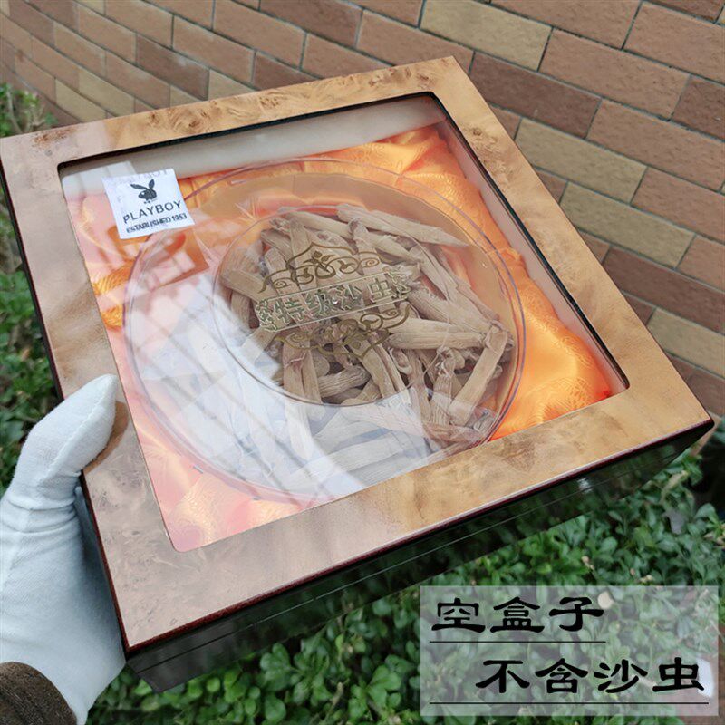 沙虫包装盒北海高档木质空礼盒定做节日送礼精美海参沙虫干礼品盒