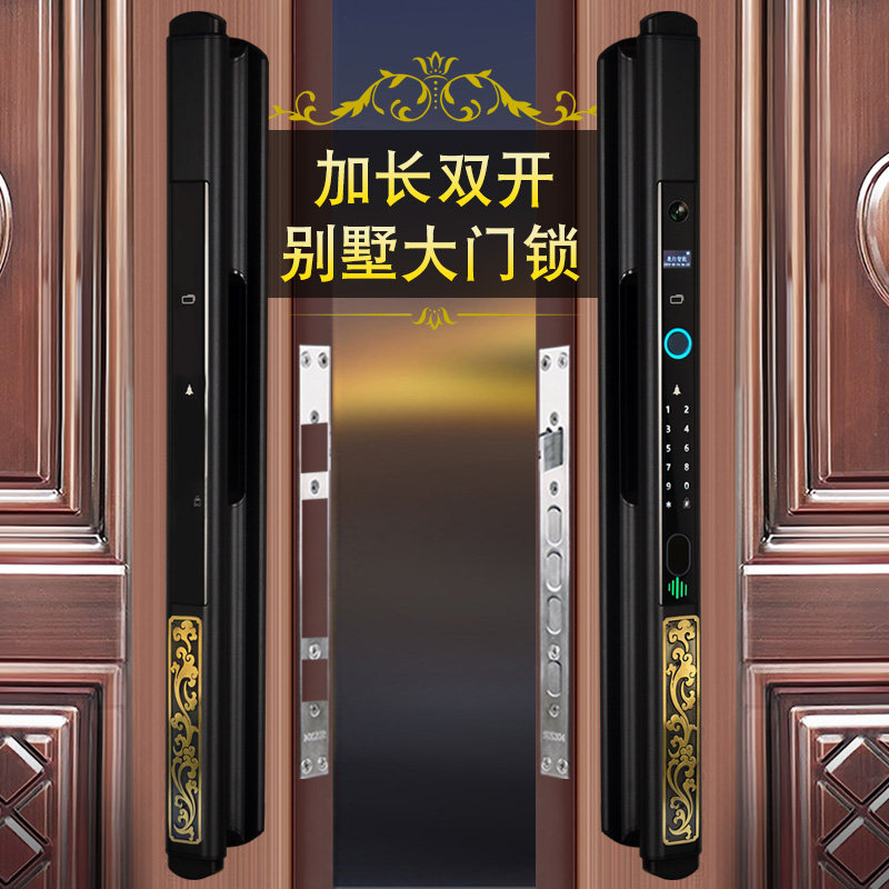 别墅双开门加长超长中式全自动指纹锁防盗电子密码智能锁人脸识别