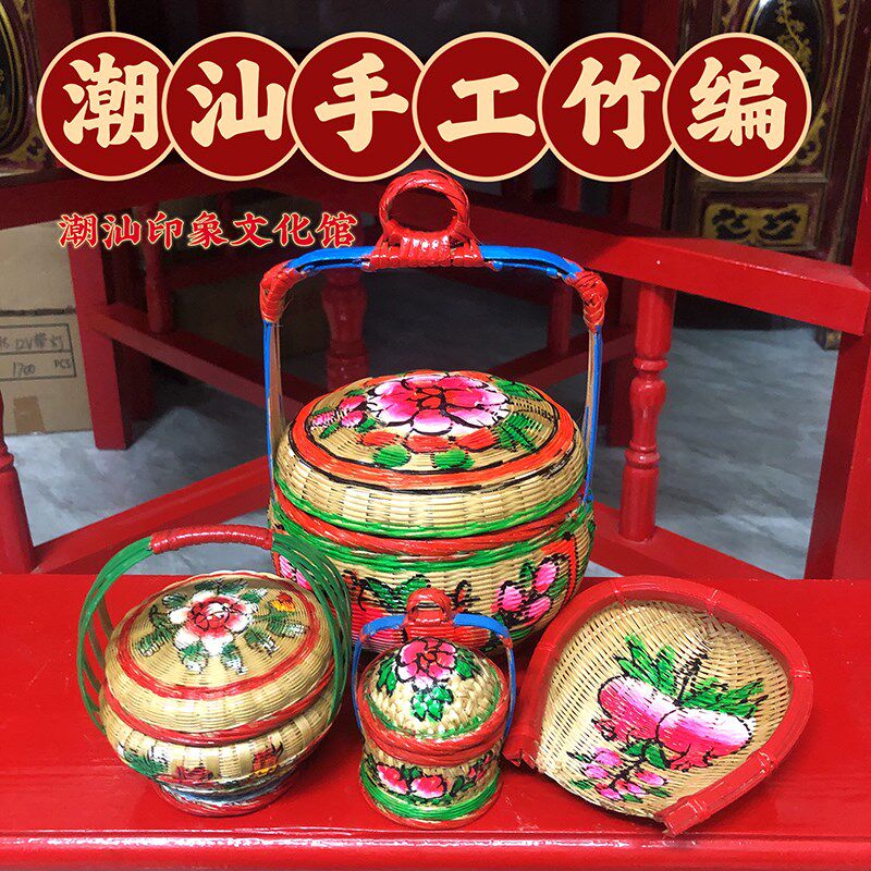 迷你纯手工编织潮汕传统小竹篮子春盛喜庆用品车载摆件竹制小花篮