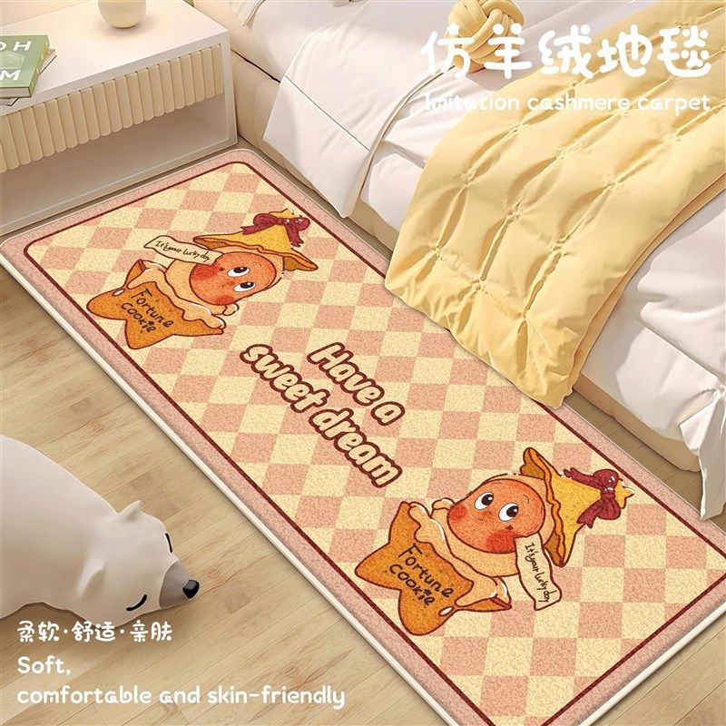 仿羊绒地毯卧室卡通可爱星星人长条加厚床边地垫客厅茶几耐脏地垫,居家布艺,床边毯,淘宝优惠券,粉丝福利购,淘宝优惠卷