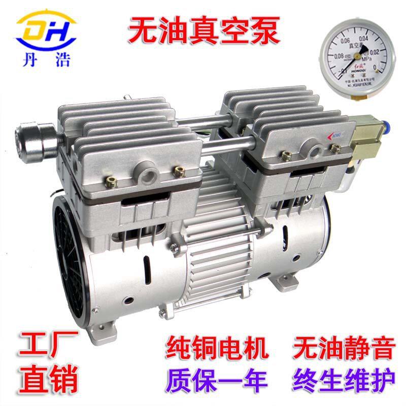 无油高真空泵OL750A活塞静音负压脱泡抽滤压屏贴片机用小型抽气泵