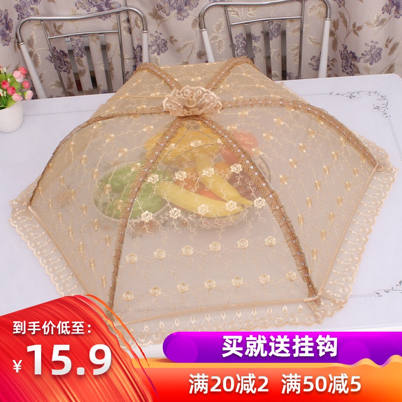 桌盖菜罩家用防苍蝇餐桌罩可折叠饭桌罩方形食物罩圆形遮菜罩菜伞
