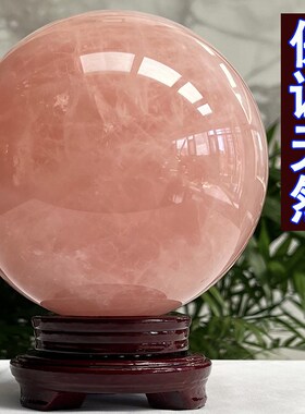威弗列德客厅卧室开业办公室桌公司家居原石打磨天然粉水晶球摆件