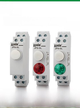 自锁轨道按钮开关信号灯C45型卡尺,带灯按钮红色和绿色Led指示灯