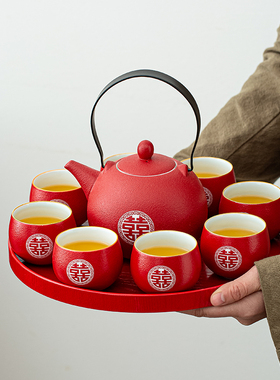 红色婚庆茶具磨砂提梁茶具套装结婚整套敬茶壶杯喜庆待客杯子套装