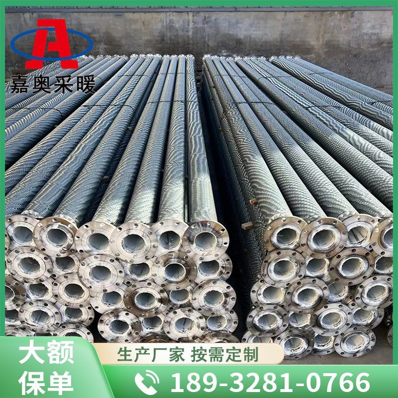 养猪场用2寸镀锌法兰翅片管 带面罩钢制高频焊翅片管散热器暖气片,全屋定制,暖气片/散热器,淘宝优惠券,粉丝福利购,淘宝优惠卷