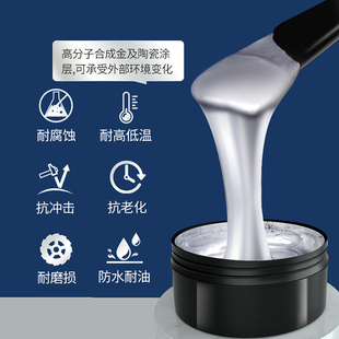 回天汽车发动机缸体修复剂 汽车油箱水箱修补剂金属铸铁缸体裂缝