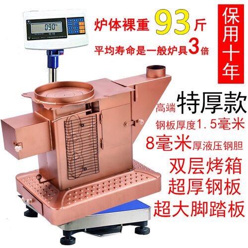 新款柴火炉冬季农村烤火炉柴煤两用回风炉加厚取暖炉子家用室内