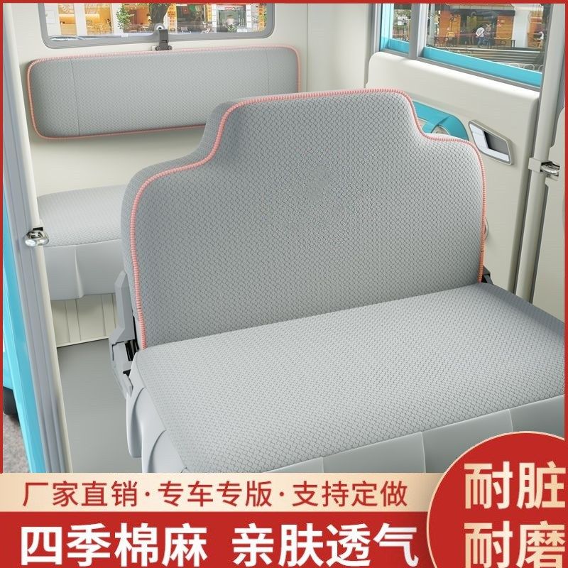 盛昊Z1C1G2电动三轮车坐垫套全包防滑盛奥海宝云朵四轮车座套通用,电动车/配件/交通工具,电动车坐垫,淘宝优惠券,粉丝福利购,淘宝优惠卷