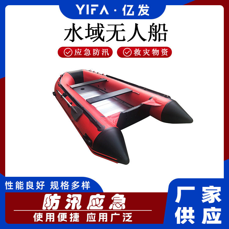 加厚海上漂冲锋舟可折叠路亚钓鱼艇卷铺式底板便携救生船