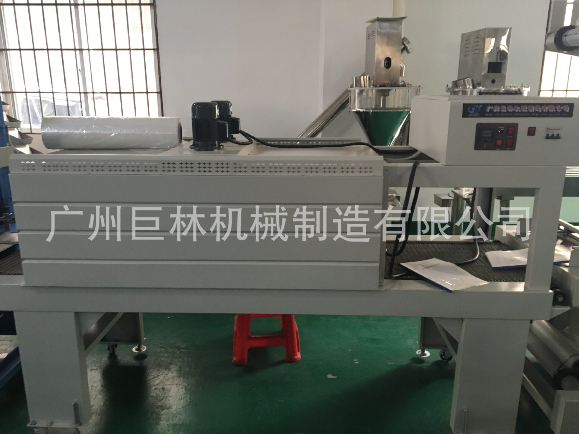 BS-5540M型PE膜热收缩包装机纸盒饮料热厂家直销热缩膜