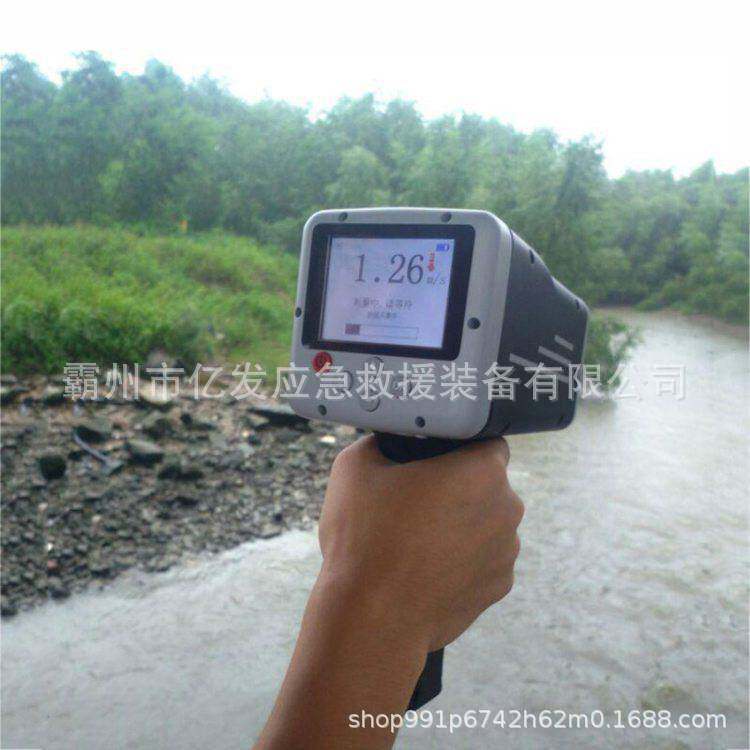 河流流速监测仪基层防灾手持式流速仪流速流量仪