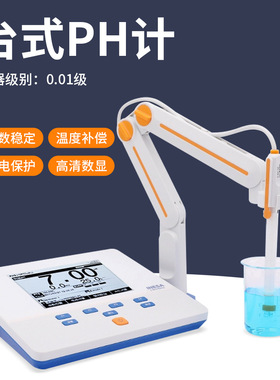 J-3F数显台式酸度计PH计酸碱度测定仪高精度ph计实验室跨境