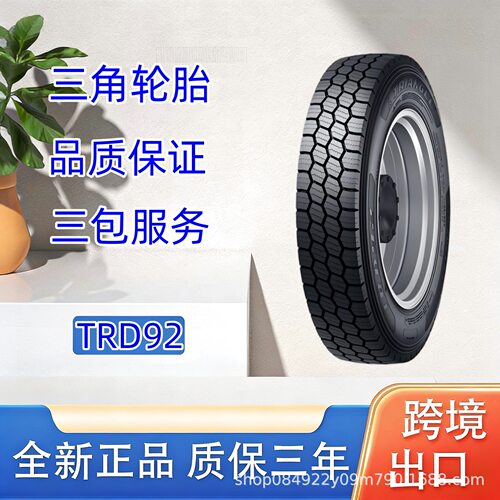 三角轮胎（Triangle）11R22.5-16PRTRD92花纹卡客车钢丝轮胎