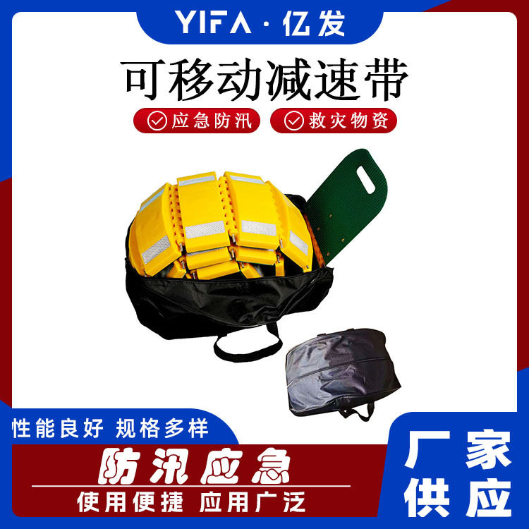可移动减速带塑料卷式反光减速带临时施工便携式减速带