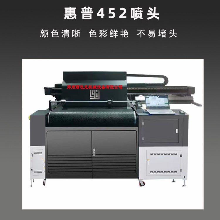 纸塑袋打印机牛皮纸编织袋瓦楞纸无版印刷机复合袋水墨数码彩绘机