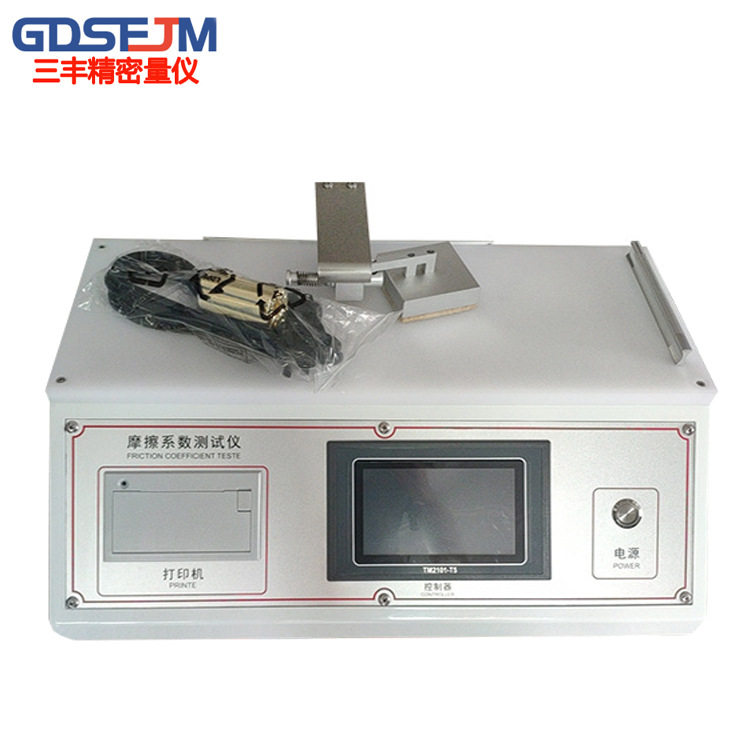 纸张塑料薄膜摩擦系数测定仪橡胶铝箔涂层织物摩擦系数测试仪试验,五金/工具,其它仪表仪器,淘宝优惠券,粉丝福利购,淘宝优惠卷